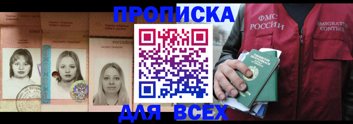 найти адрес прописки в Тольятти